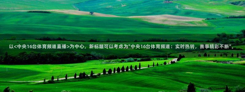 新闻图片
